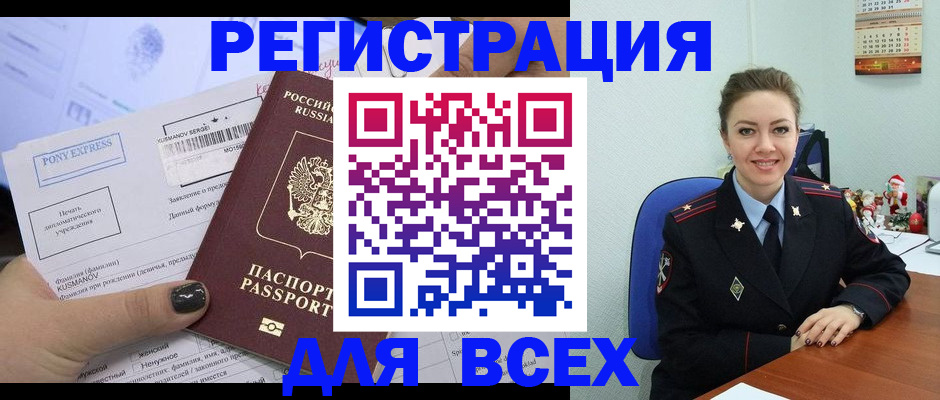 регистрация для дет. сада в Ужуре